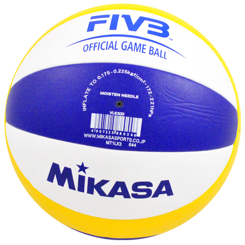 voleyballmyachplyaj2