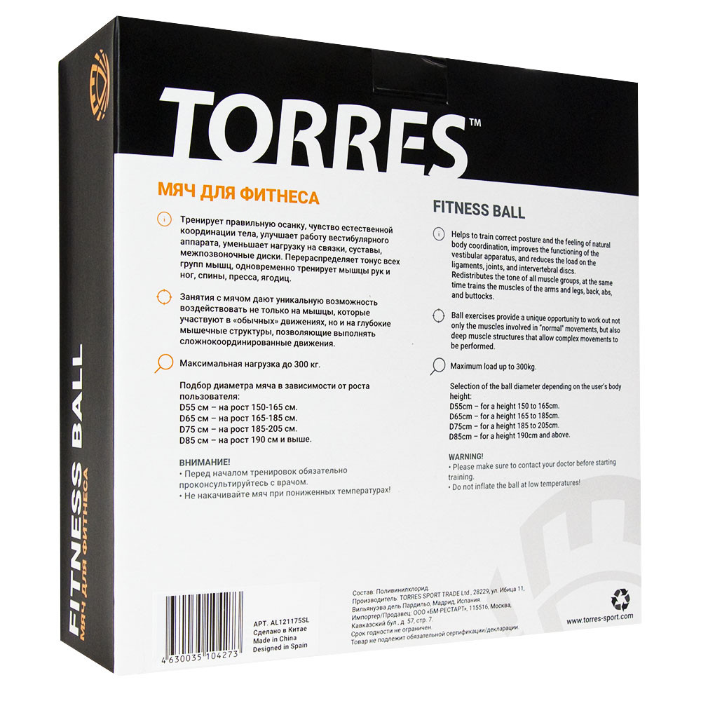 TORRES-AL121175BL-2