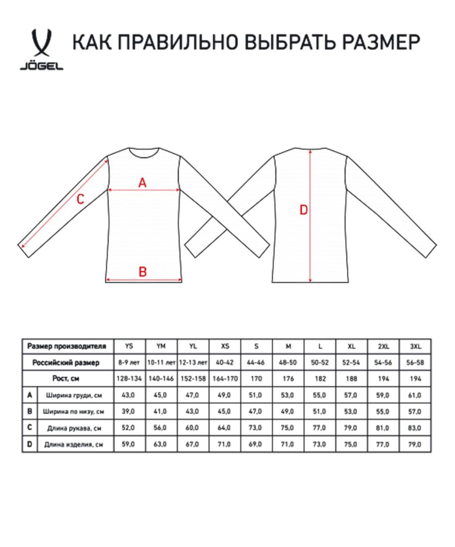 DIVISION PerFormDRY GK Pattern LS-6