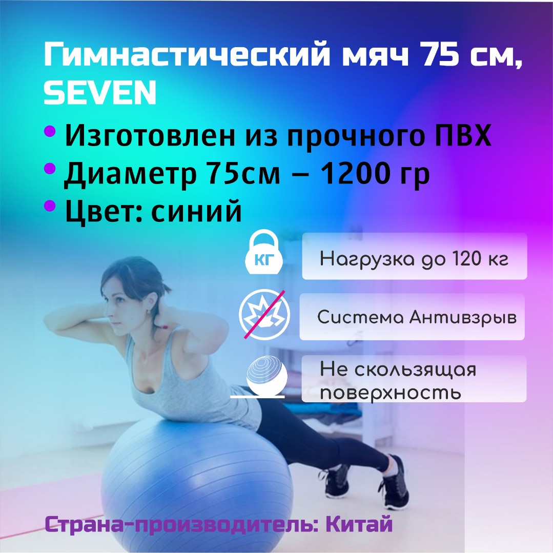 gimnastik_ball_blue-7