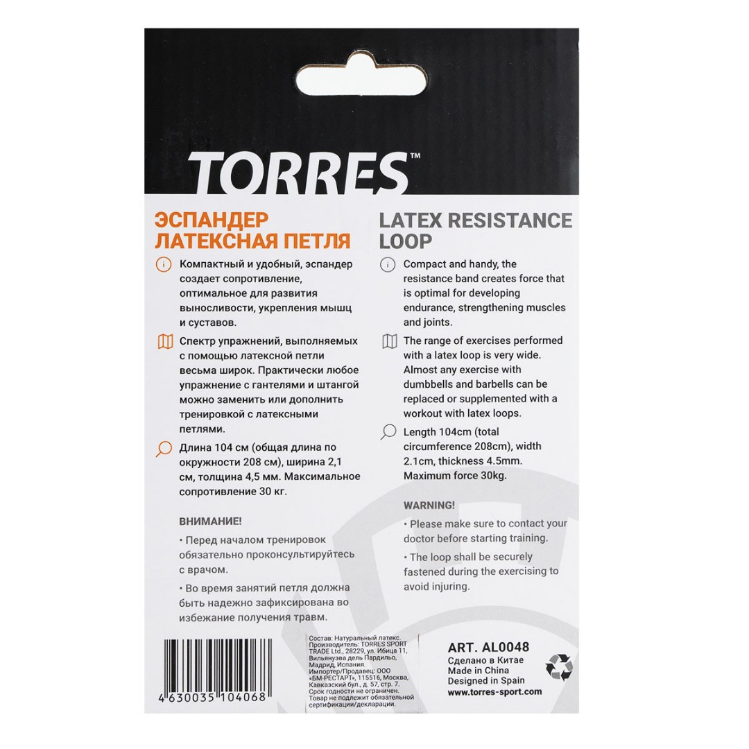 TORRES-AL0048-2