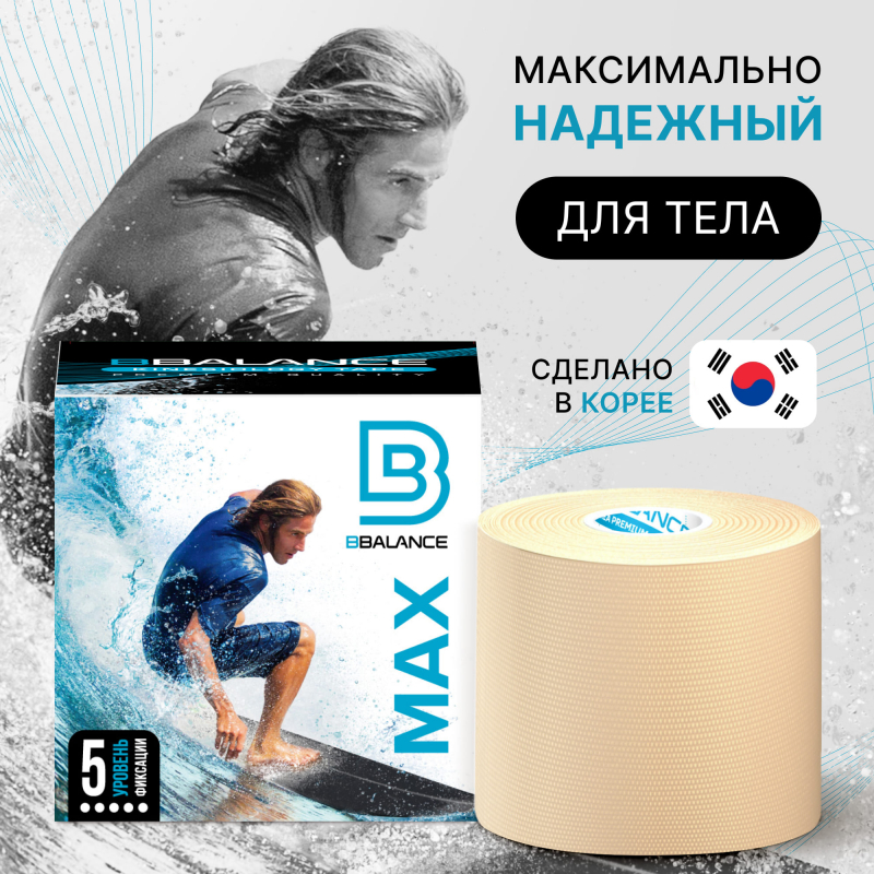 Тейп MAX