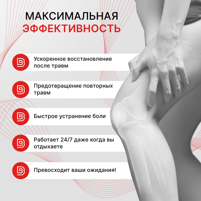 Кинезиотейп