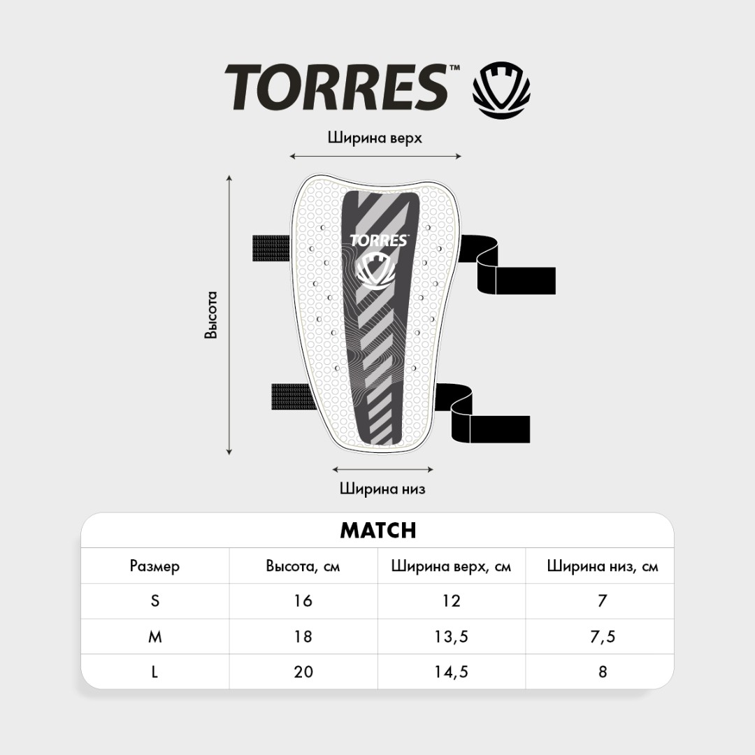 TORRES Match_8