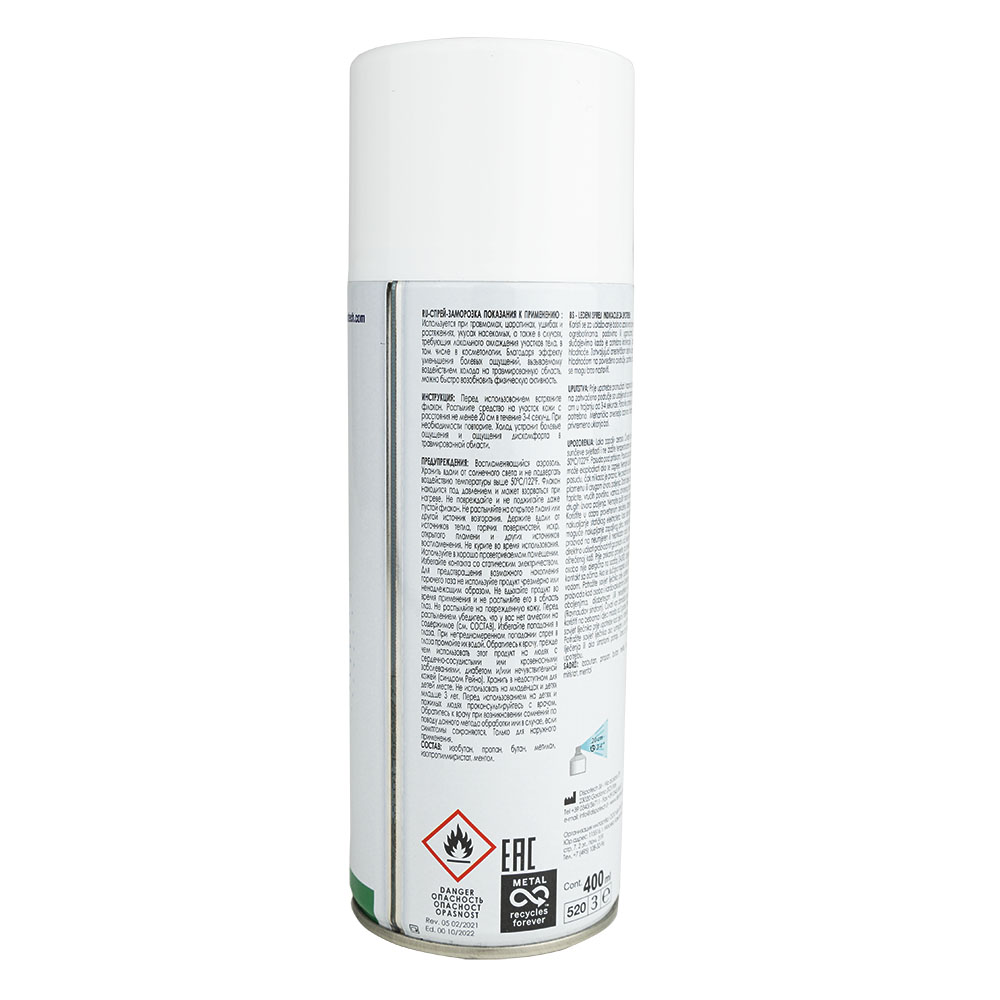 Dispo Ice Spray_2