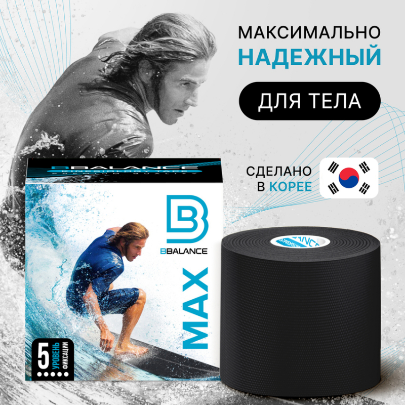 Тейп MAX черный_2