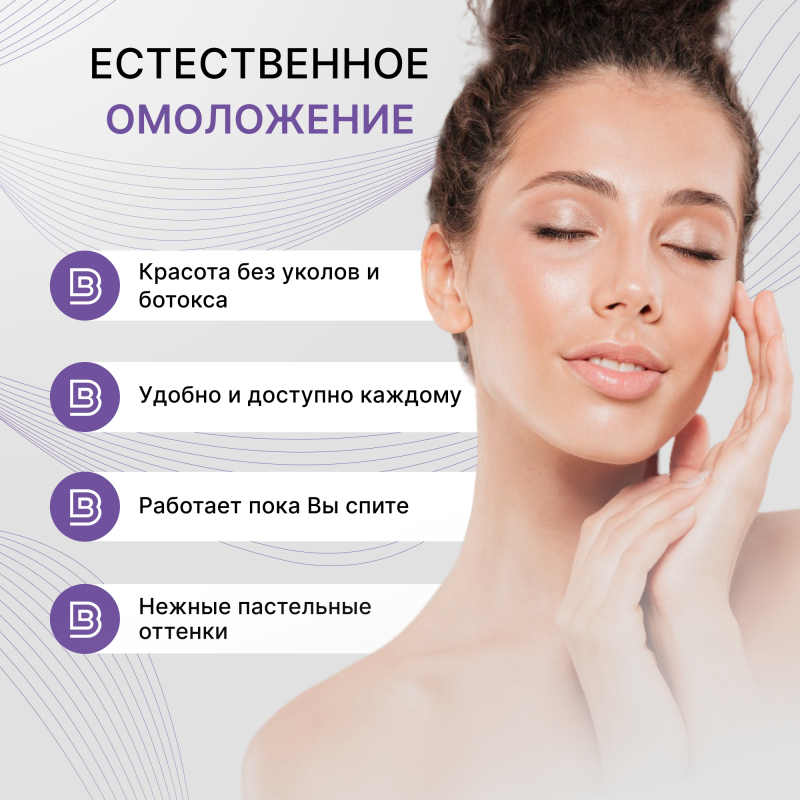 Тейп FACE PACK бежевый_4