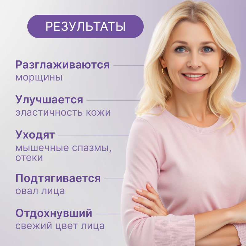Тейп FACE PACK бежевый_6