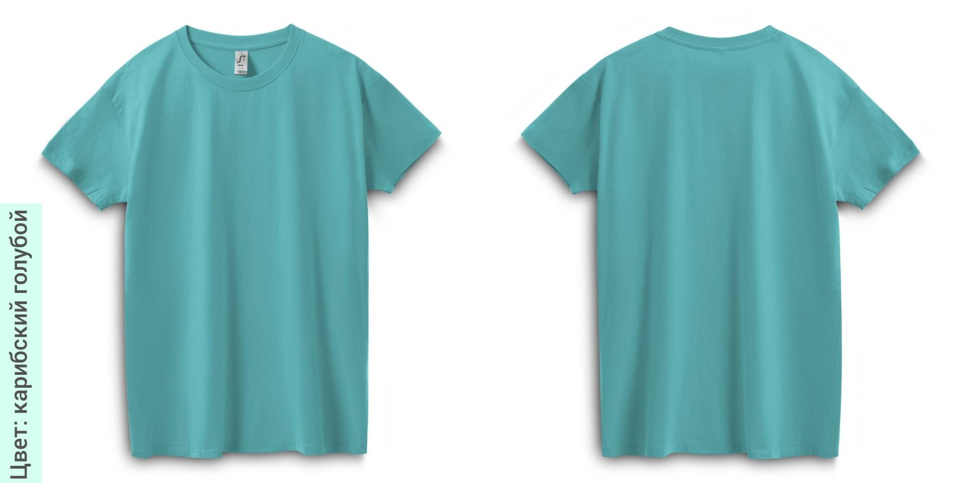 Карибский голубой