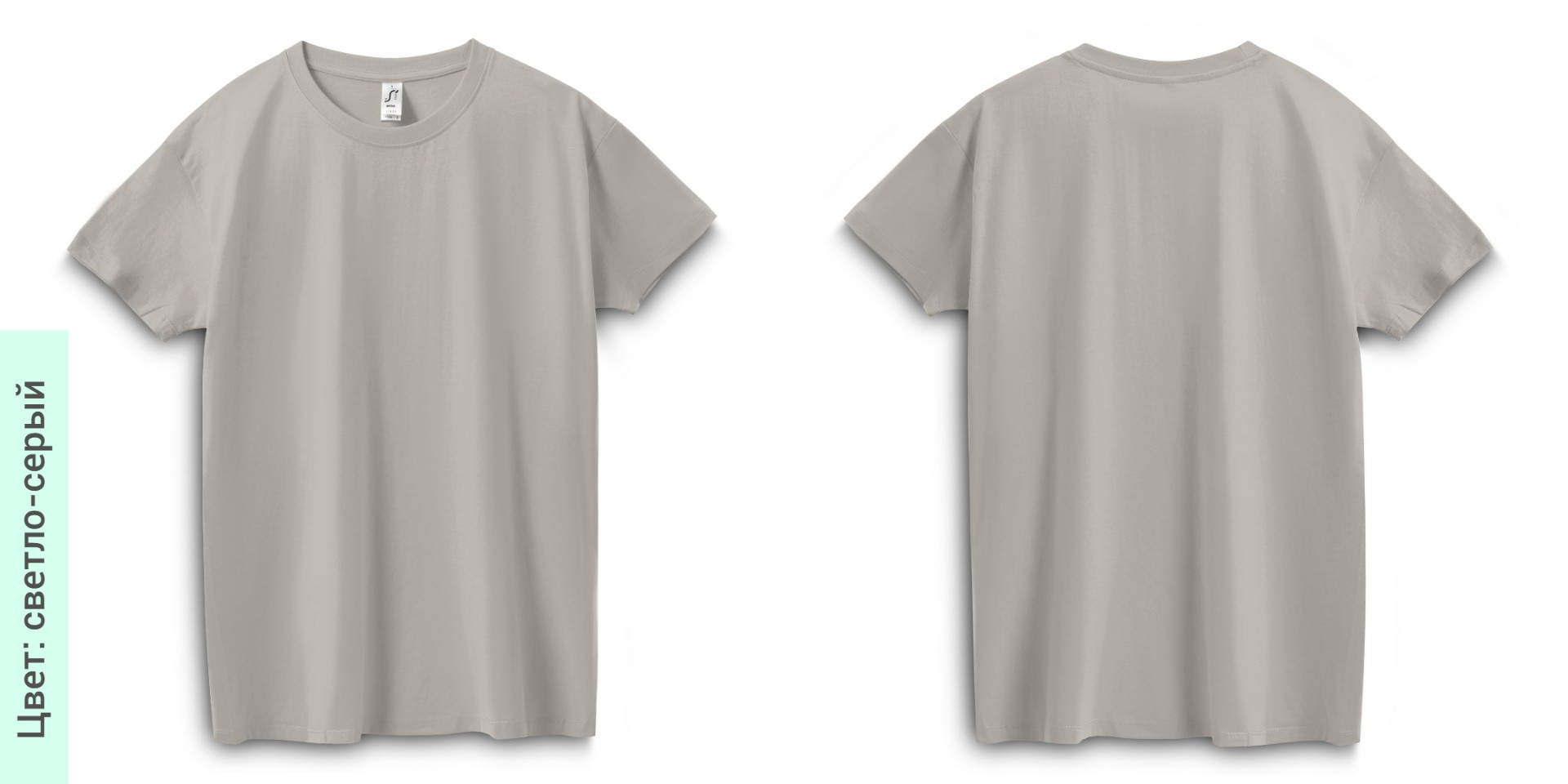 Светло-серый