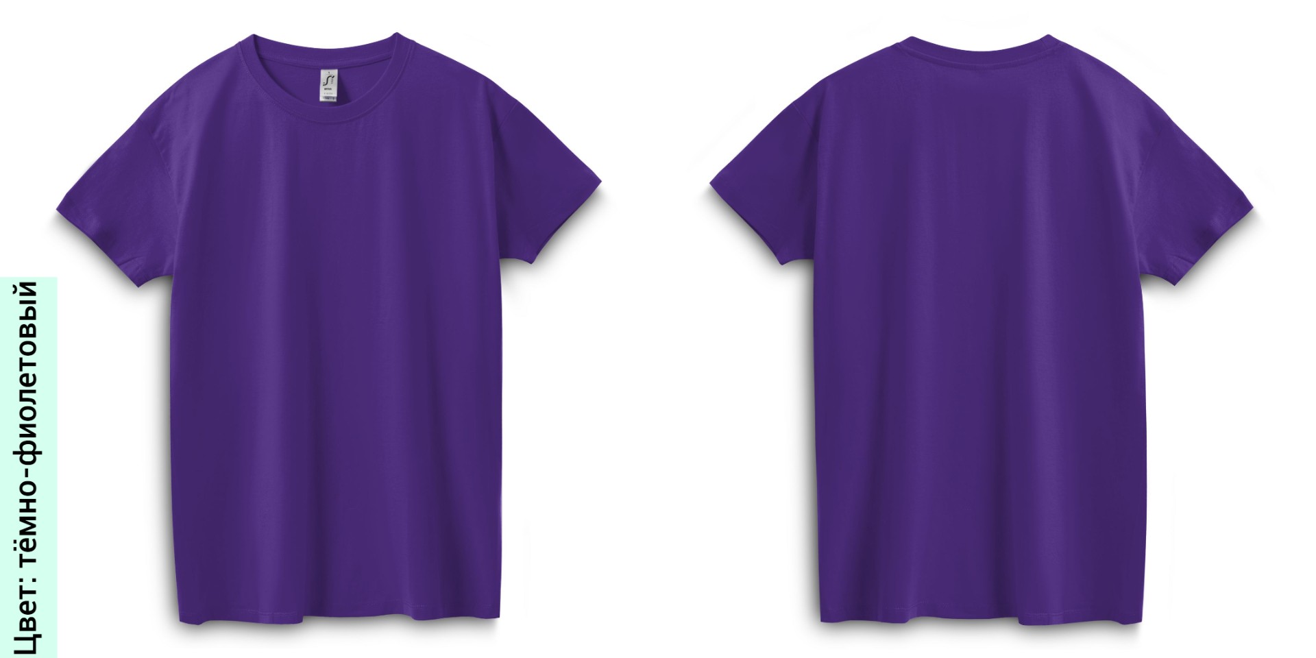 Темно-фиолетовый