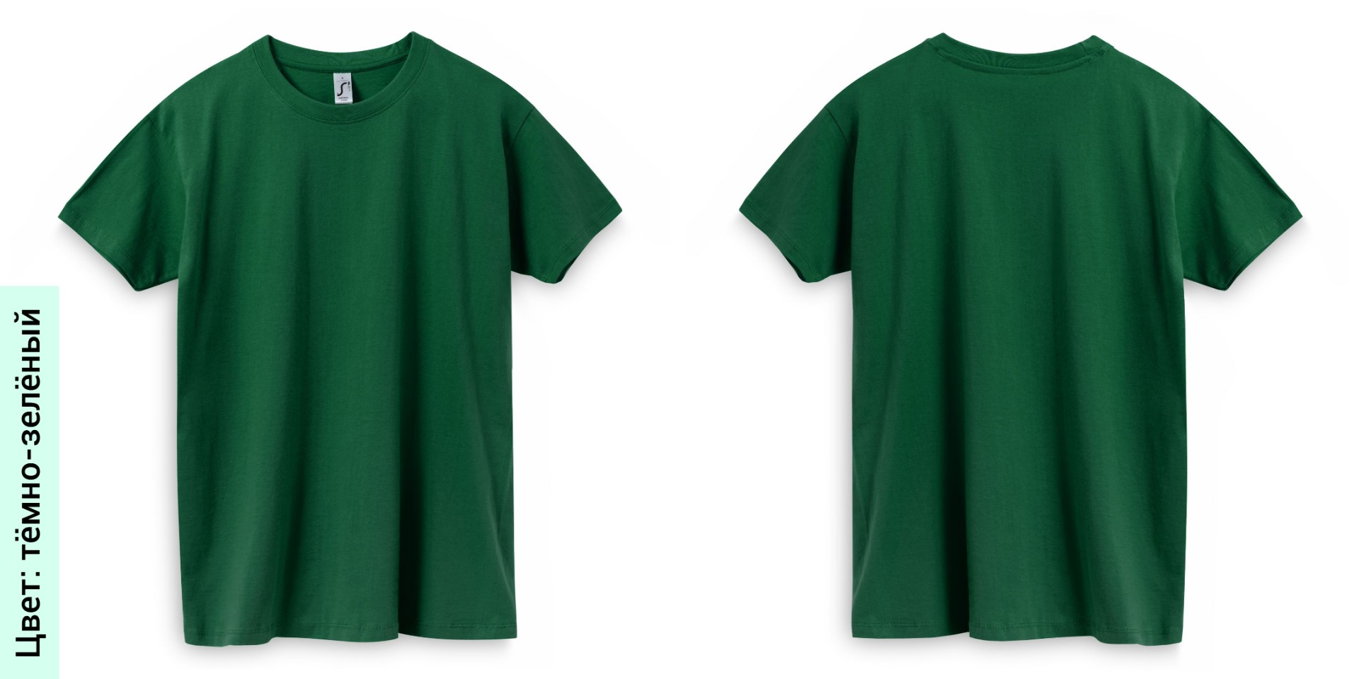 Темно-зеленый