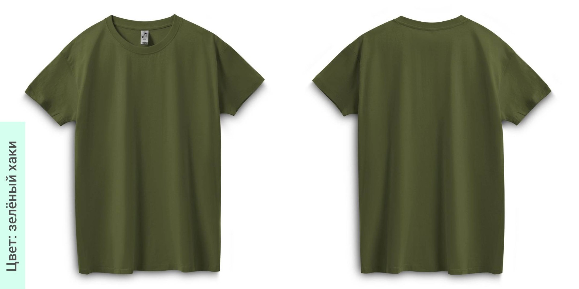 Зеленый хаки